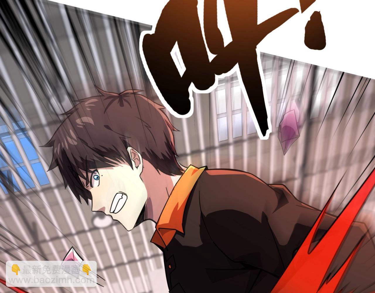 只有我能用召喚術 - 第161話 賽博遊戲，正式開始！(1/3) - 5