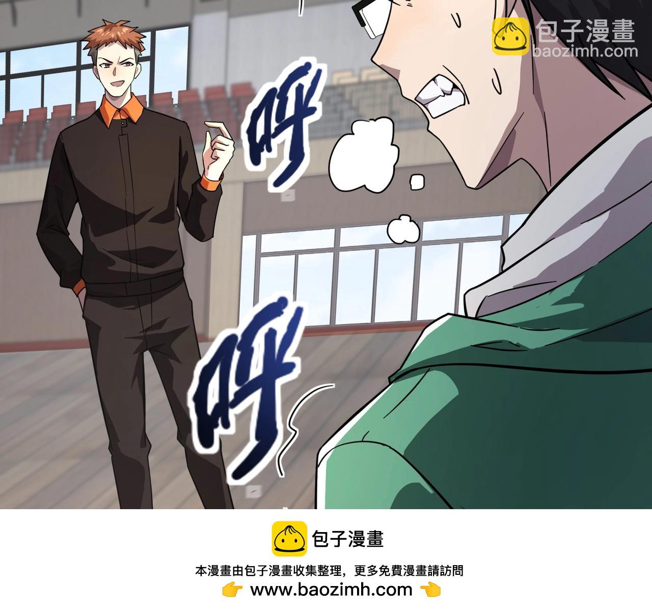 只有我能用召喚術 - 第161話 賽博遊戲，正式開始！(1/3) - 2