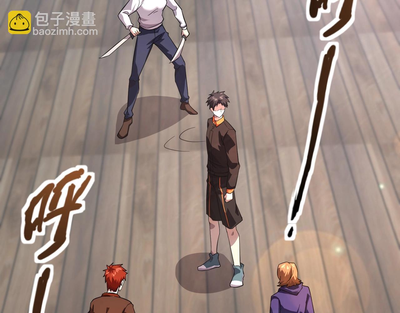 只有我能用召喚術 - 第161話 賽博遊戲，正式開始！(2/3) - 2