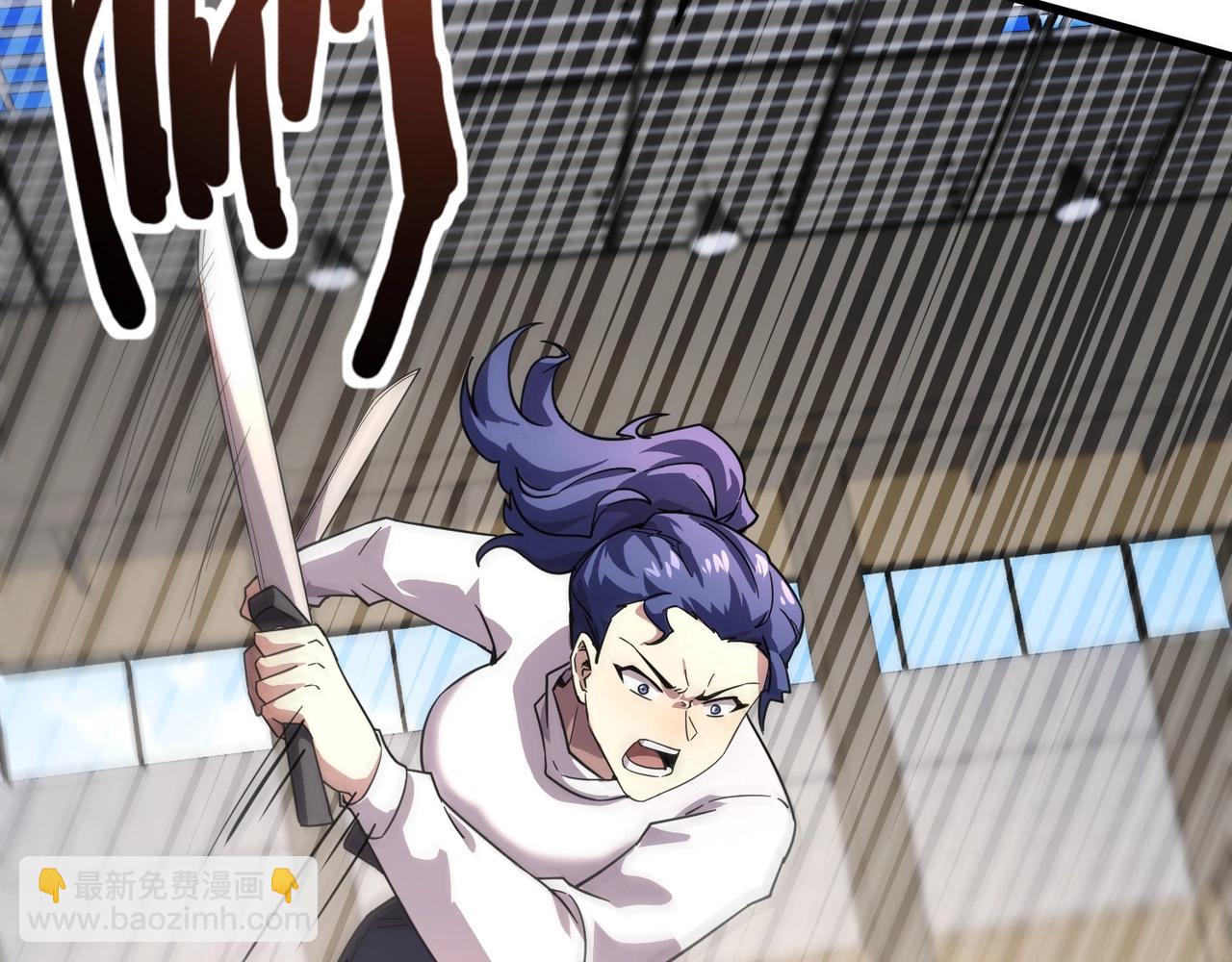 只有我能用召喚術 - 第161話 賽博遊戲，正式開始！(2/3) - 5