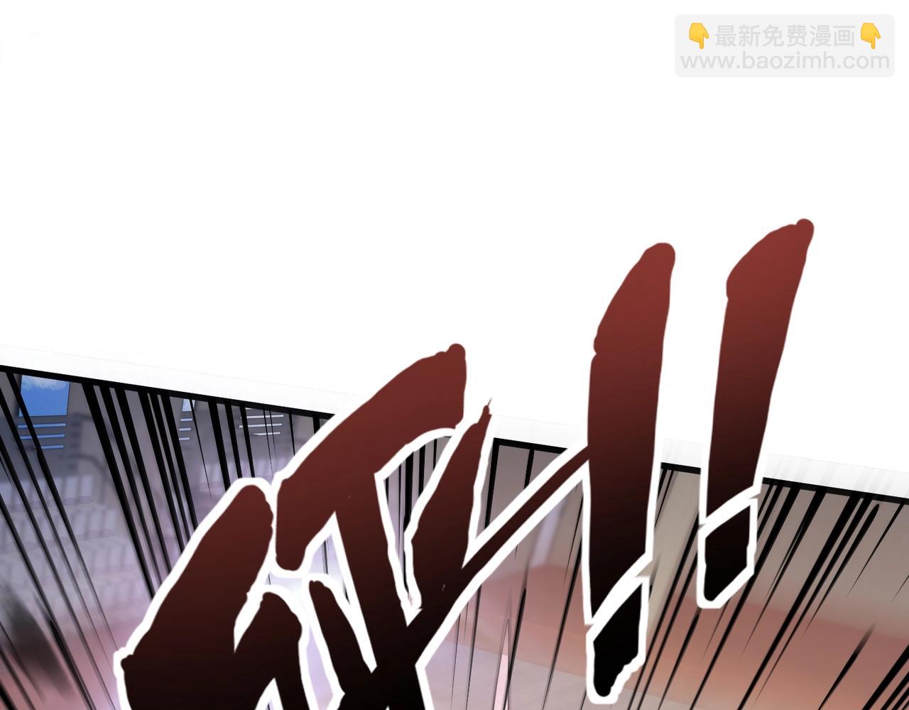 只有我能用召喚術 - 第161話 賽博遊戲，正式開始！(2/3) - 1