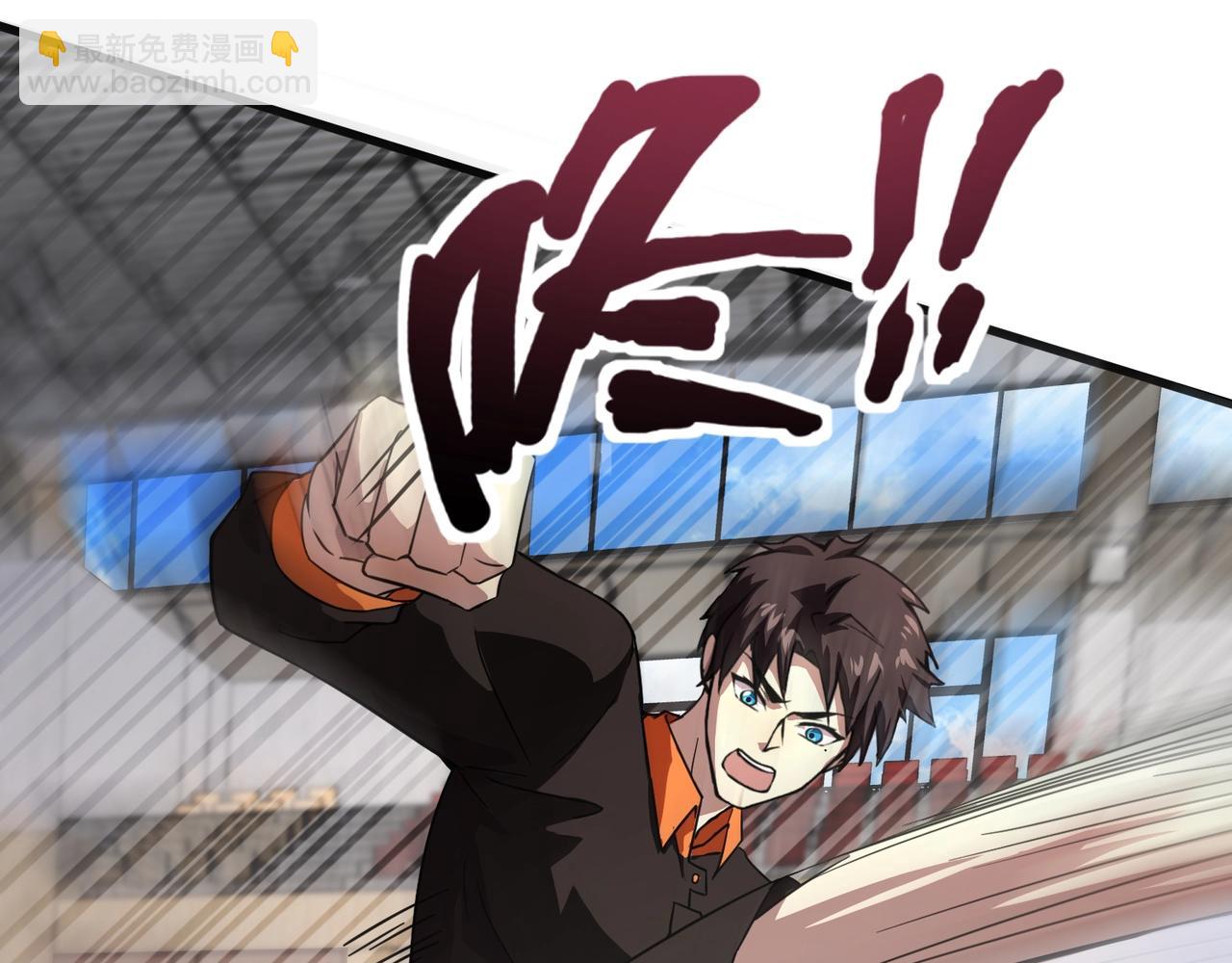 只有我能用召喚術 - 第161話 賽博遊戲，正式開始！(2/3) - 8