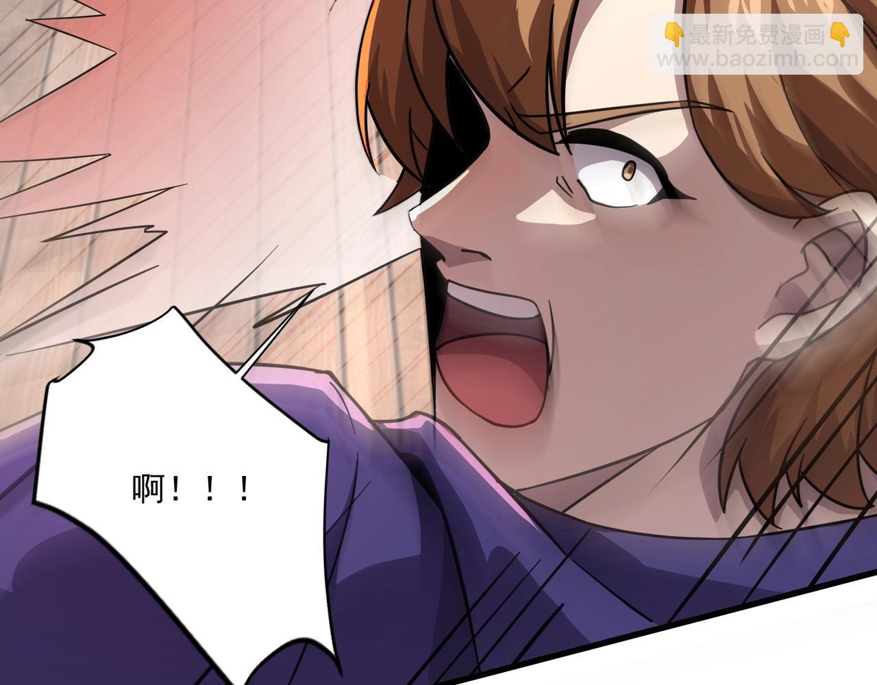 只有我能用召喚術 - 第161話 賽博遊戲，正式開始！(2/3) - 2