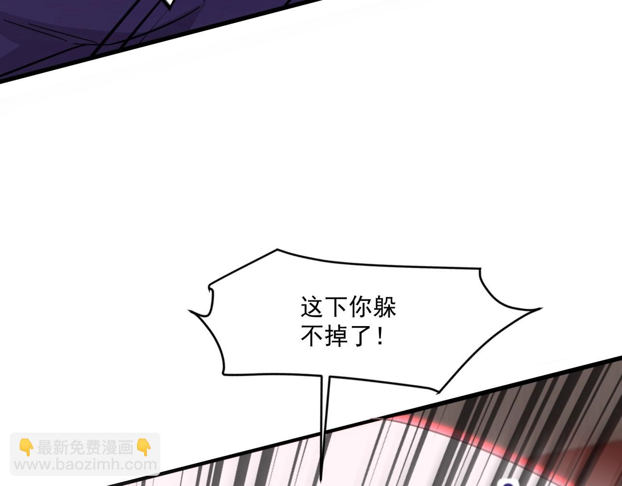 只有我能用召喚術 - 第161話 賽博遊戲，正式開始！(2/3) - 3