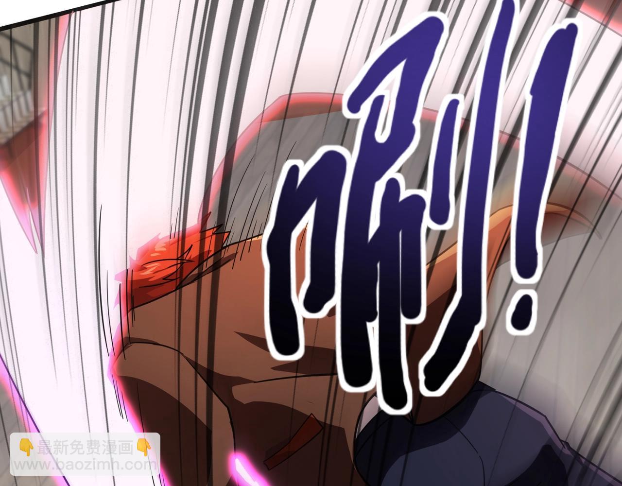 只有我能用召喚術 - 第161話 賽博遊戲，正式開始！(2/3) - 4