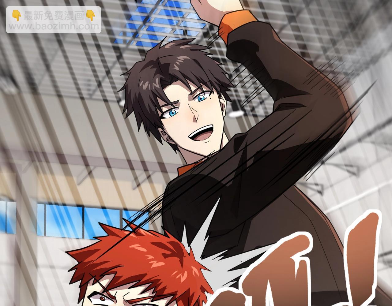 只有我能用召喚術 - 第161話 賽博遊戲，正式開始！(2/3) - 8