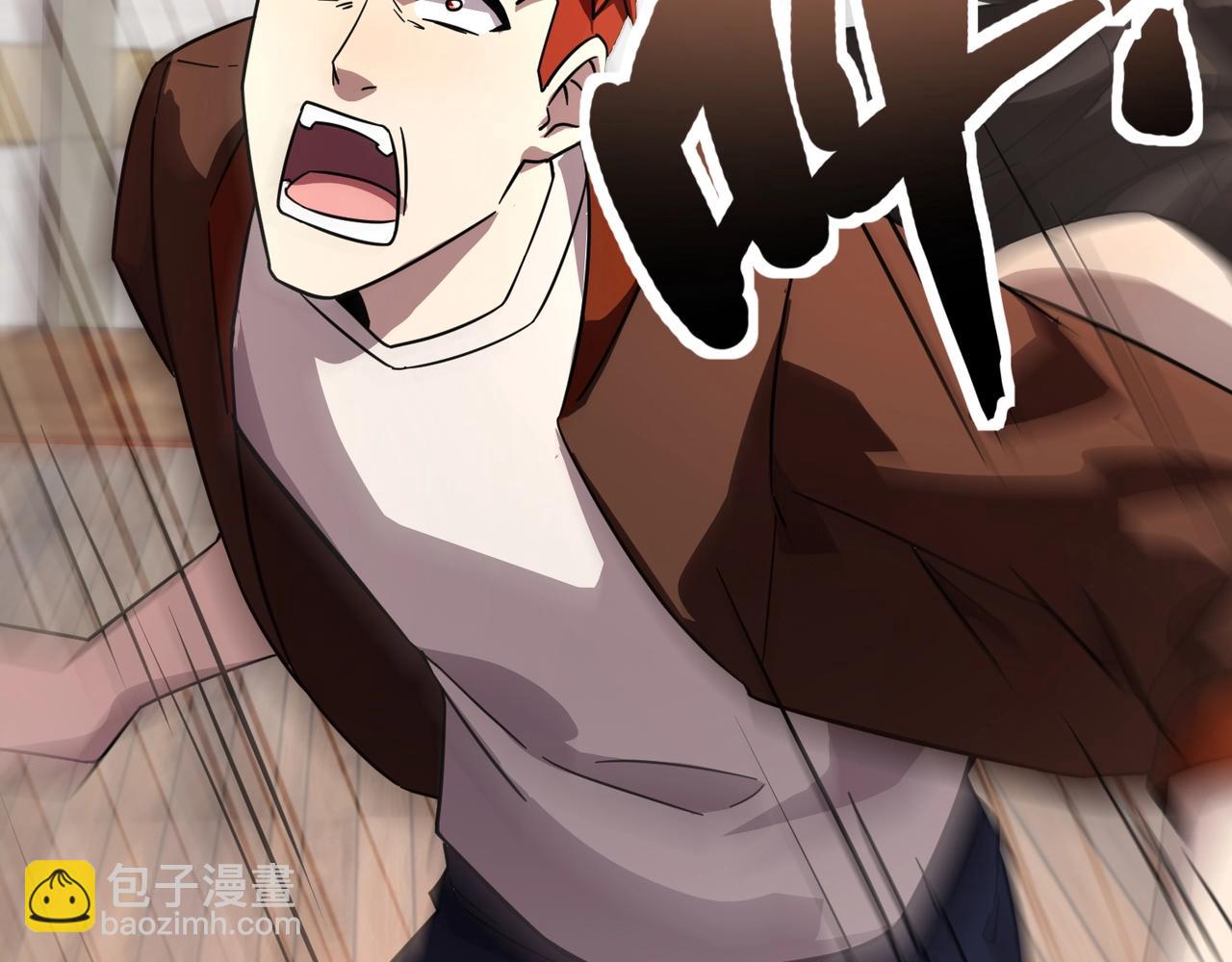 只有我能用召喚術 - 第161話 賽博遊戲，正式開始！(2/3) - 1