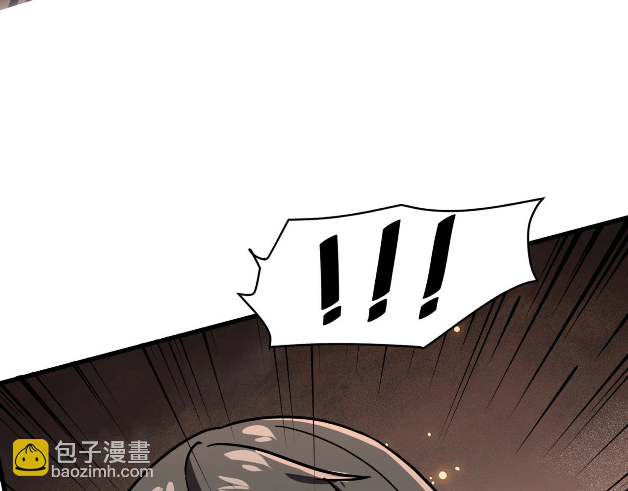 只有我能用召喚術 - 第161話 賽博遊戲，正式開始！(1/3) - 8