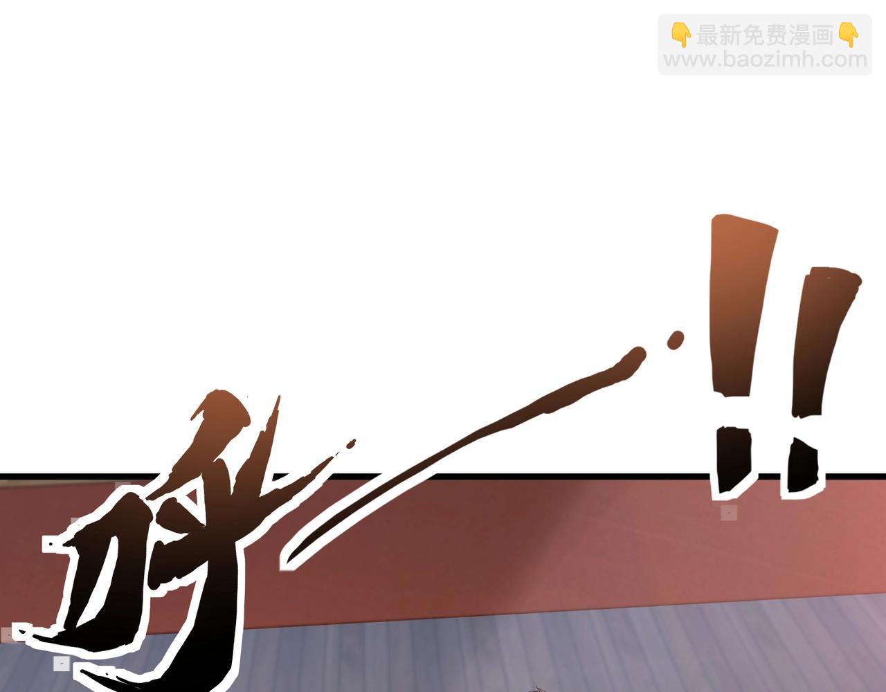 只有我能用召喚術 - 第161話 賽博遊戲，正式開始！(2/3) - 4