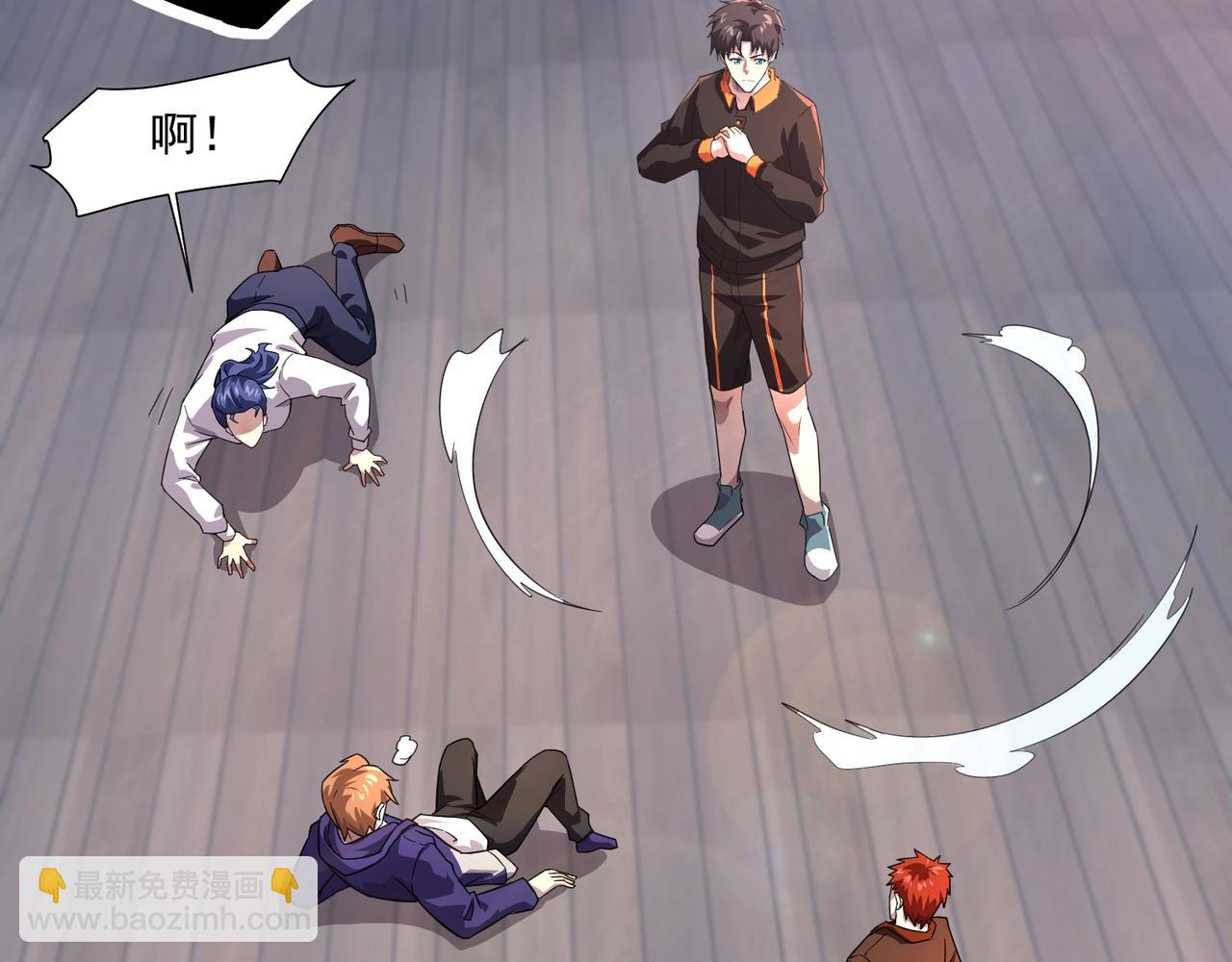 只有我能用召喚術 - 第161話 賽博遊戲，正式開始！(2/3) - 5