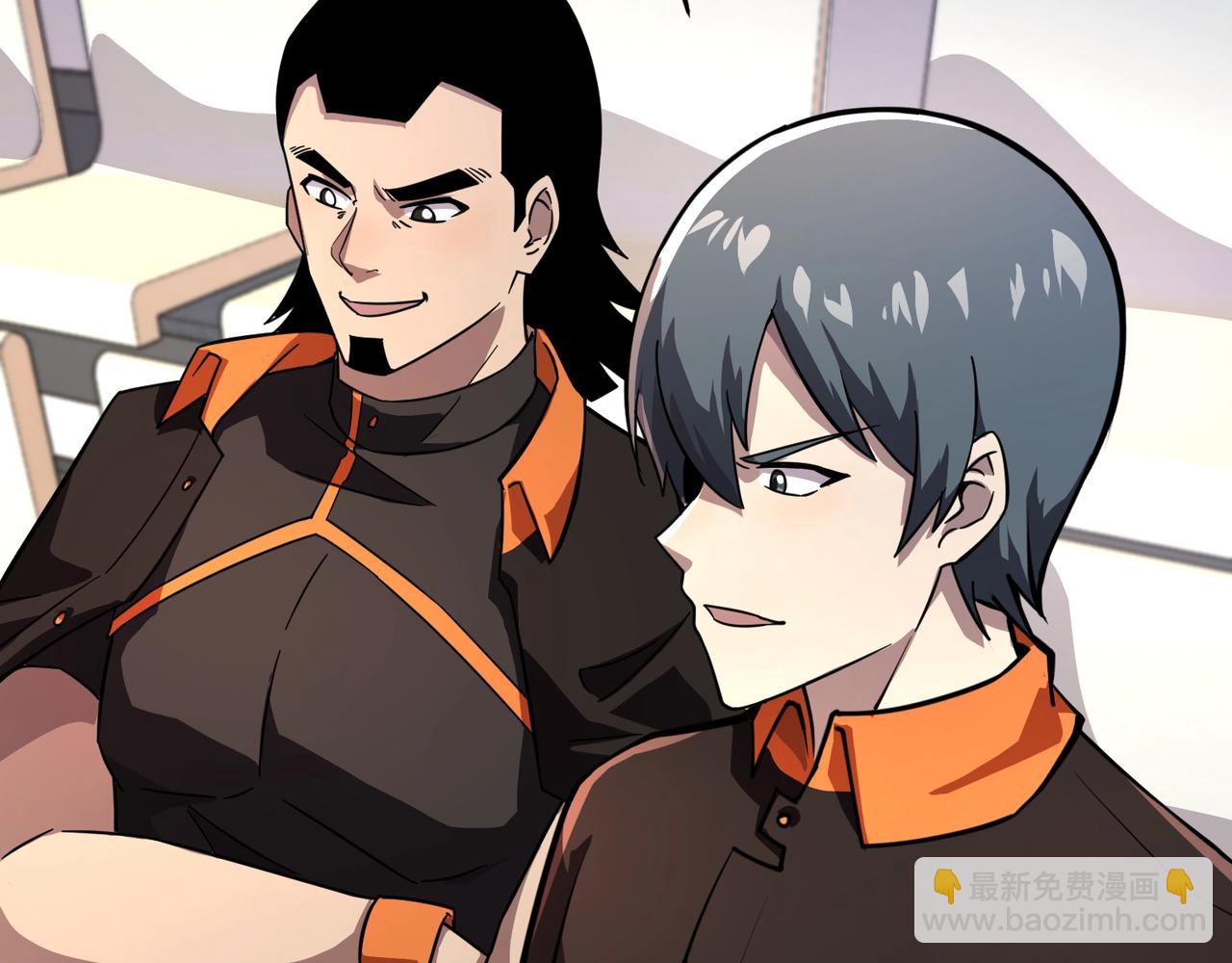 只有我能用召喚術 - 第161話 賽博遊戲，正式開始！(2/3) - 2