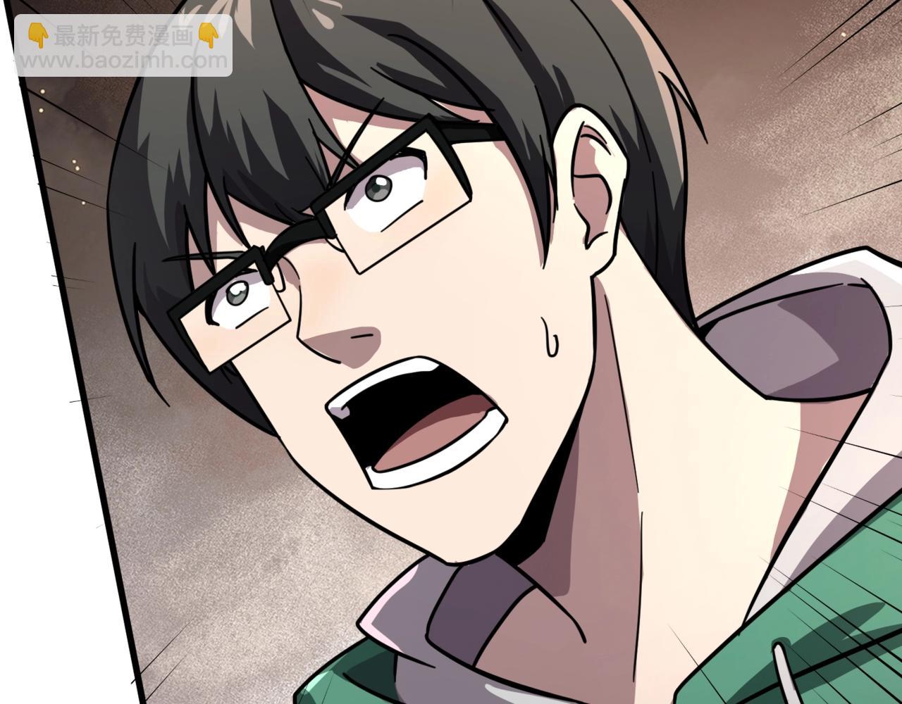 只有我能用召喚術 - 第161話 賽博遊戲，正式開始！(1/3) - 1