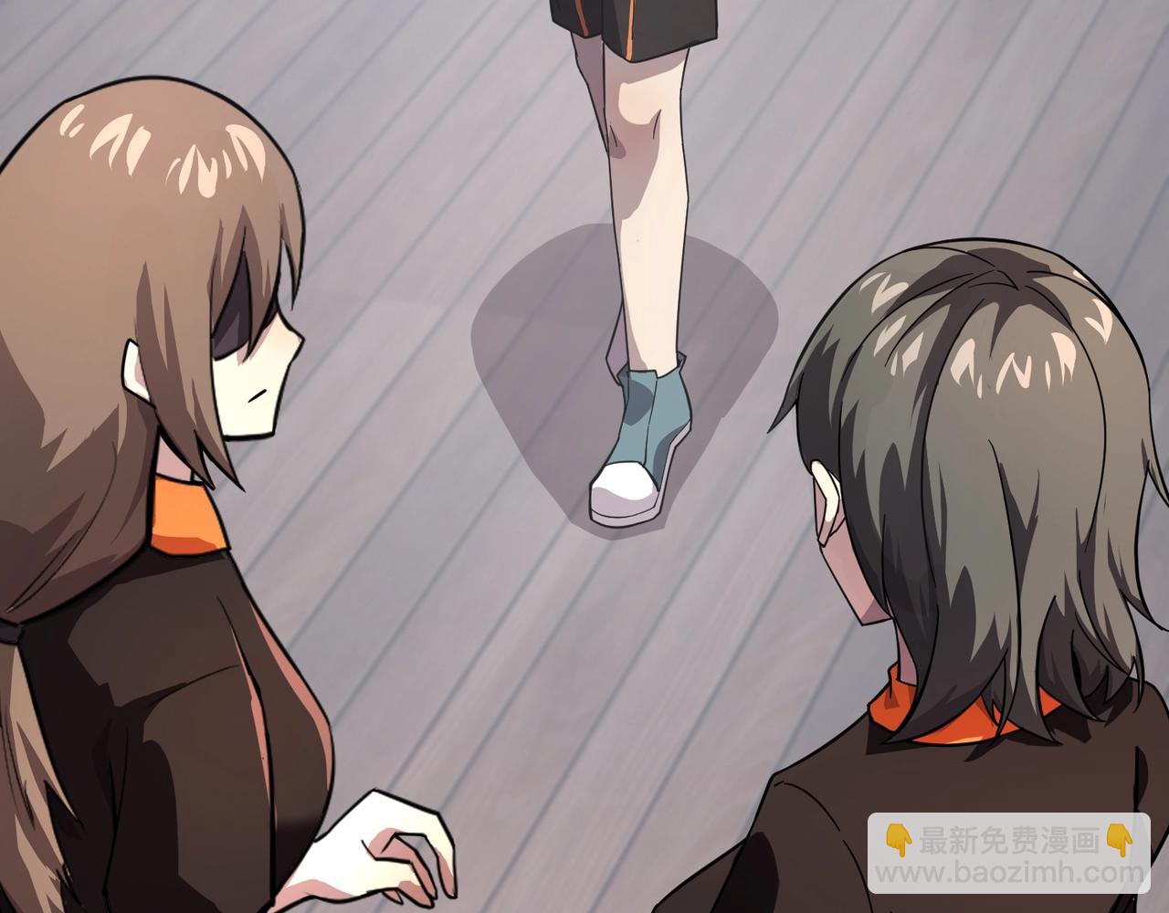 只有我能用召喚術 - 第161話 賽博遊戲，正式開始！(2/3) - 5