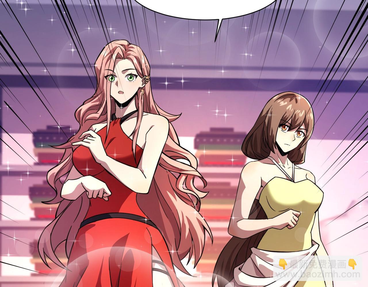 只有我能用召喚術 - 第163話 觸犯規則的人必須死！(1/3) - 3