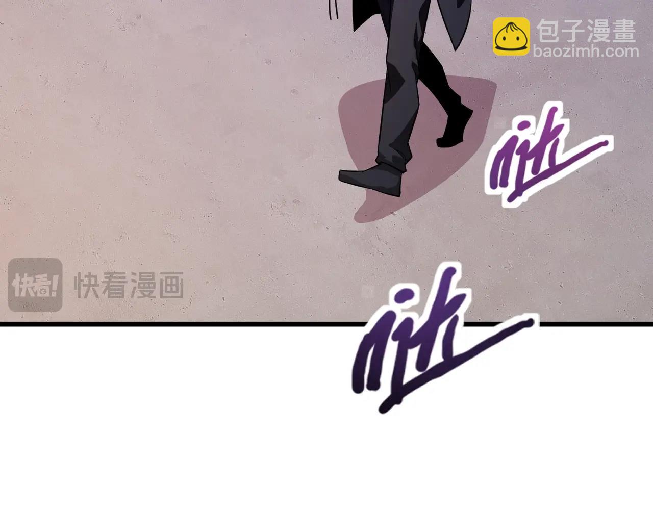 只有我能用召喚術 - 第163話 觸犯規則的人必須死！(1/3) - 2