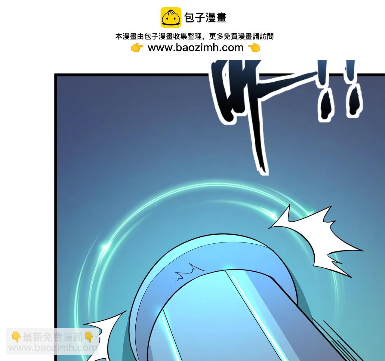 只有我能用召喚術 - 第163話 觸犯規則的人必須死！(1/3) - 1