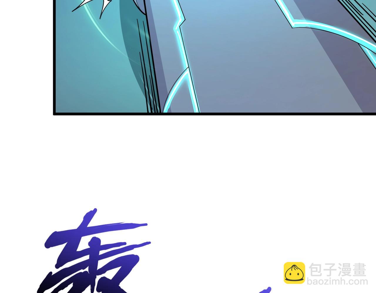 只有我能用召喚術 - 第163話 觸犯規則的人必須死！(1/3) - 2