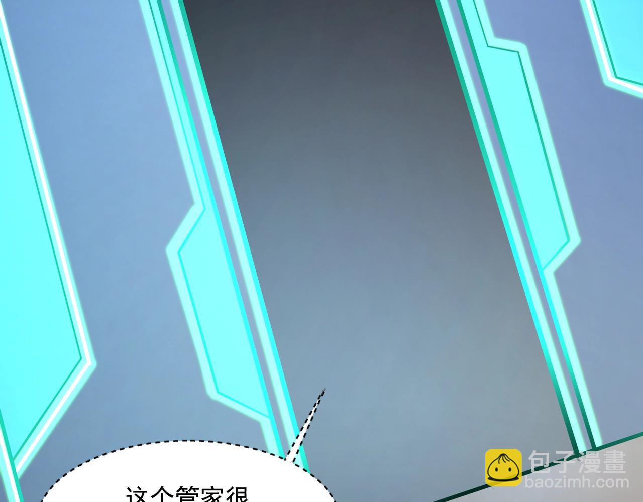 只有我能用召喚術 - 第163話 觸犯規則的人必須死！(1/3) - 4