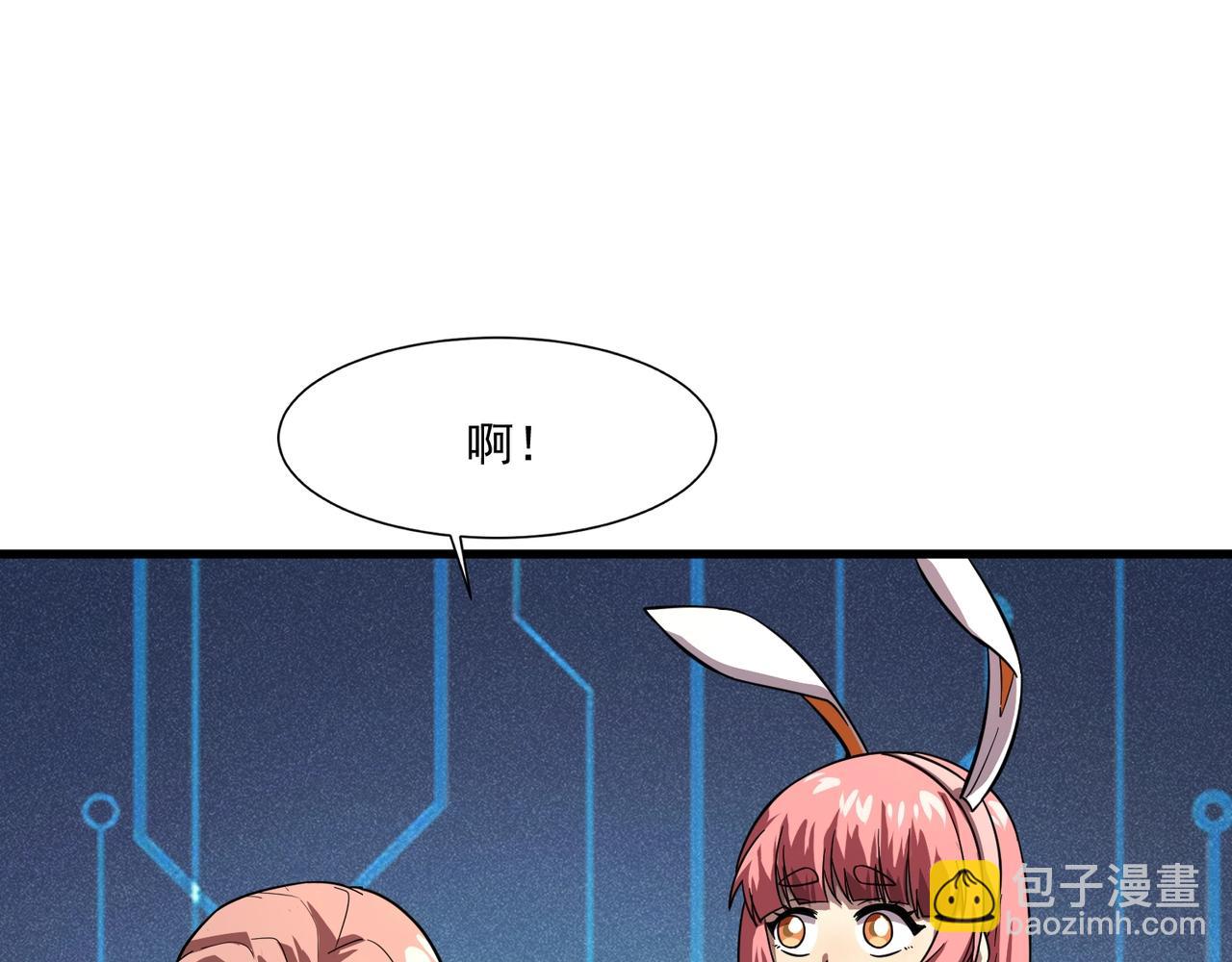 只有我能用召喚術 - 第163話 觸犯規則的人必須死！(1/3) - 8