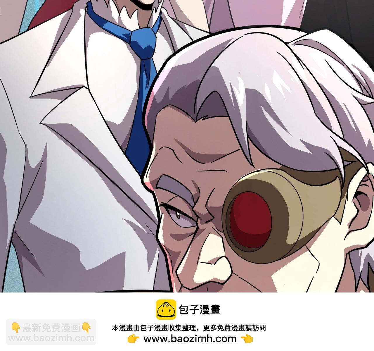 只有我能用召喚術 - 第163話 觸犯規則的人必須死！(1/3) - 2