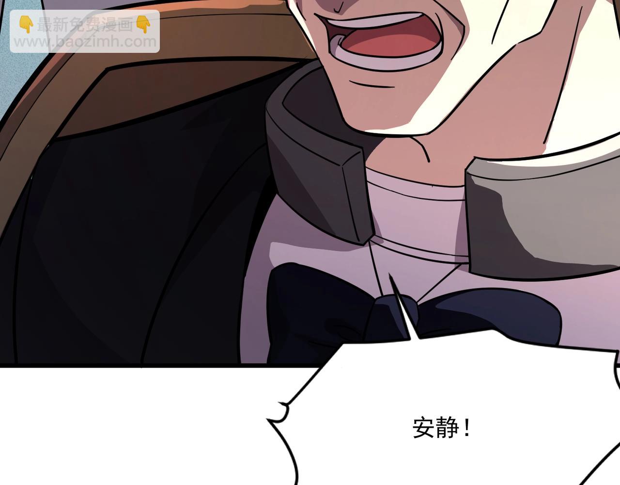 只有我能用召喚術 - 第163話 觸犯規則的人必須死！(2/3) - 5