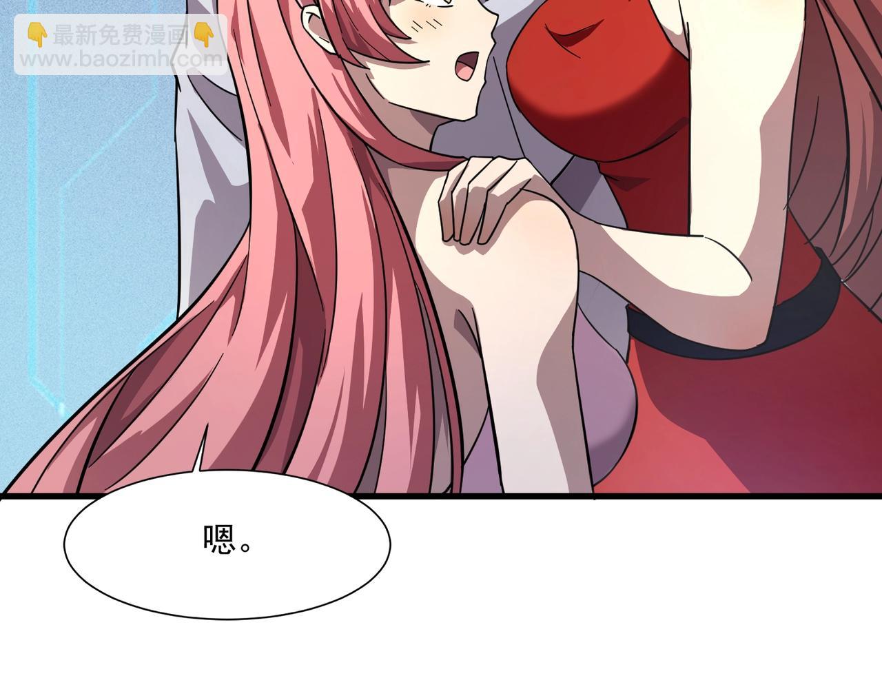 只有我能用召喚術 - 第163話 觸犯規則的人必須死！(2/3) - 8