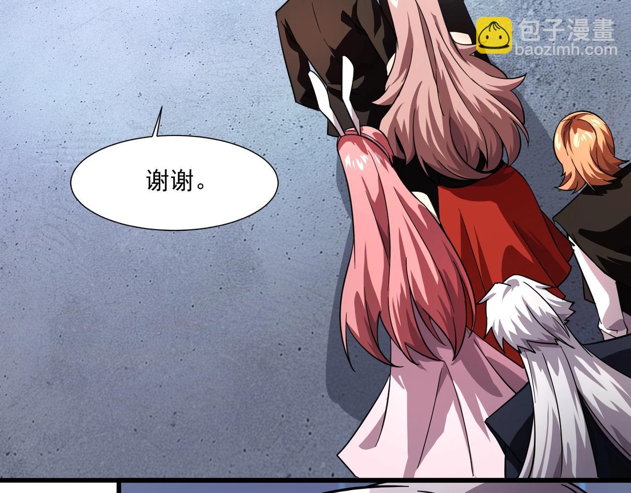 只有我能用召喚術 - 第163話 觸犯規則的人必須死！(2/3) - 3