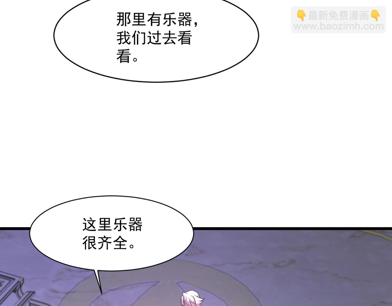 只有我能用召喚術 - 第163話 觸犯規則的人必須死！(2/3) - 5