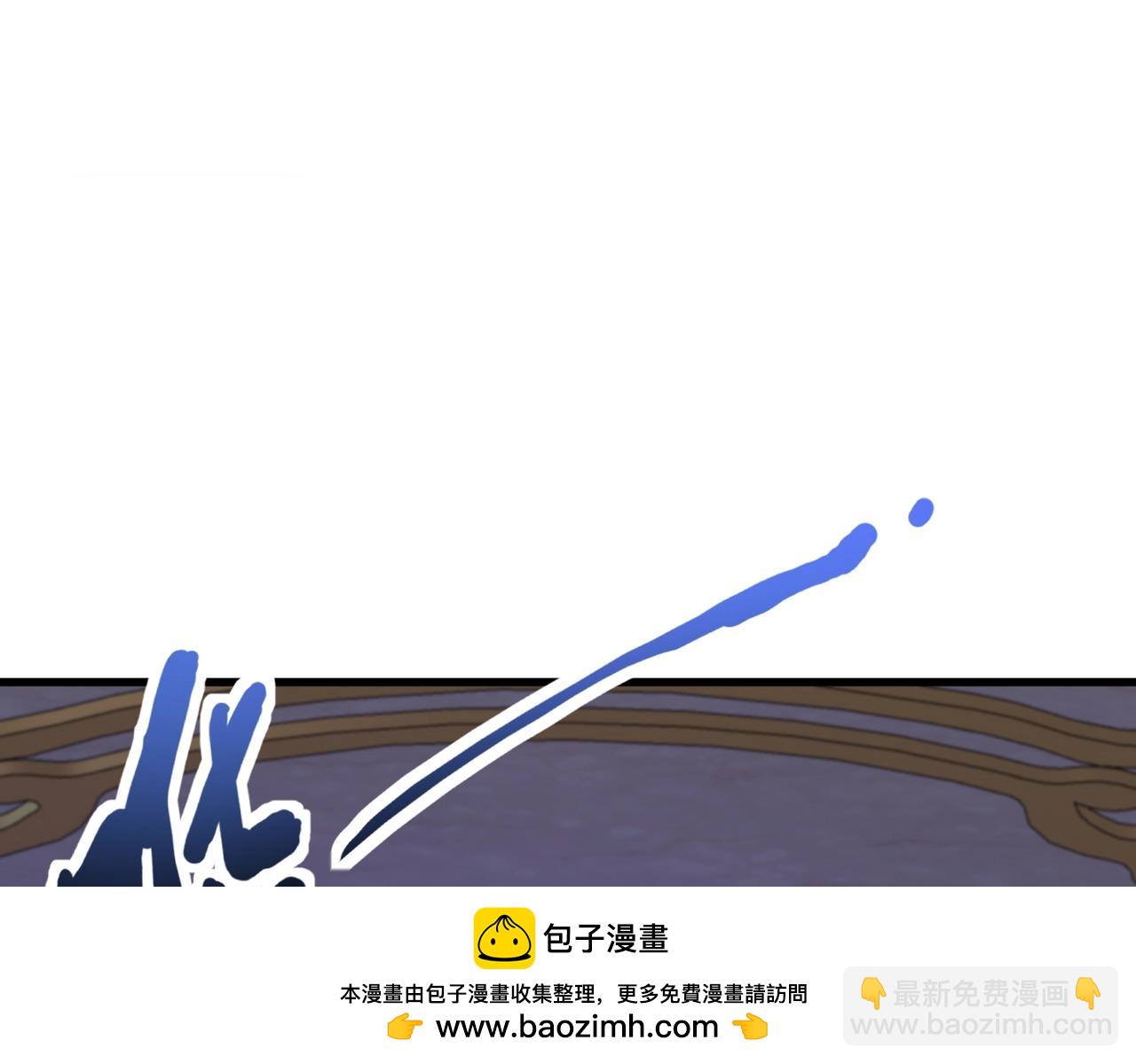 只有我能用召喚術 - 第163話 觸犯規則的人必須死！(2/3) - 2