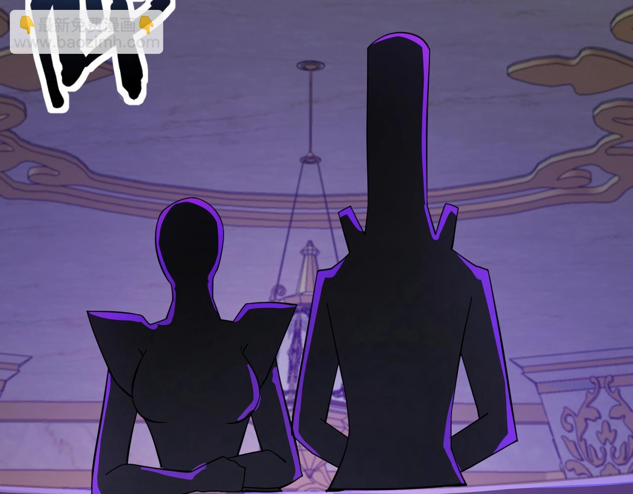 只有我能用召喚術 - 第163話 觸犯規則的人必須死！(2/3) - 3