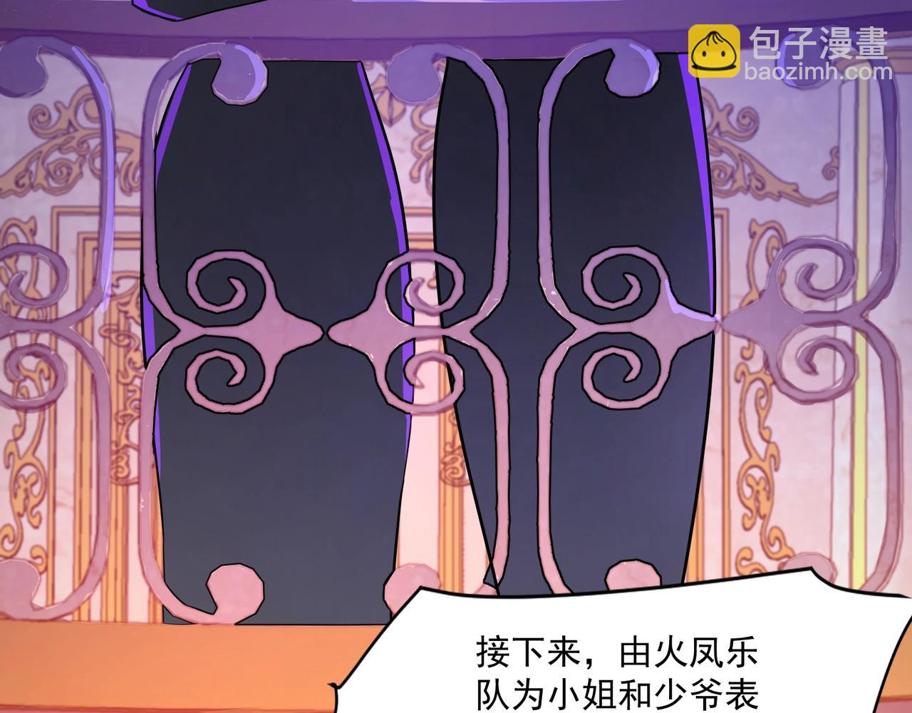 只有我能用召喚術 - 第163話 觸犯規則的人必須死！(2/3) - 4