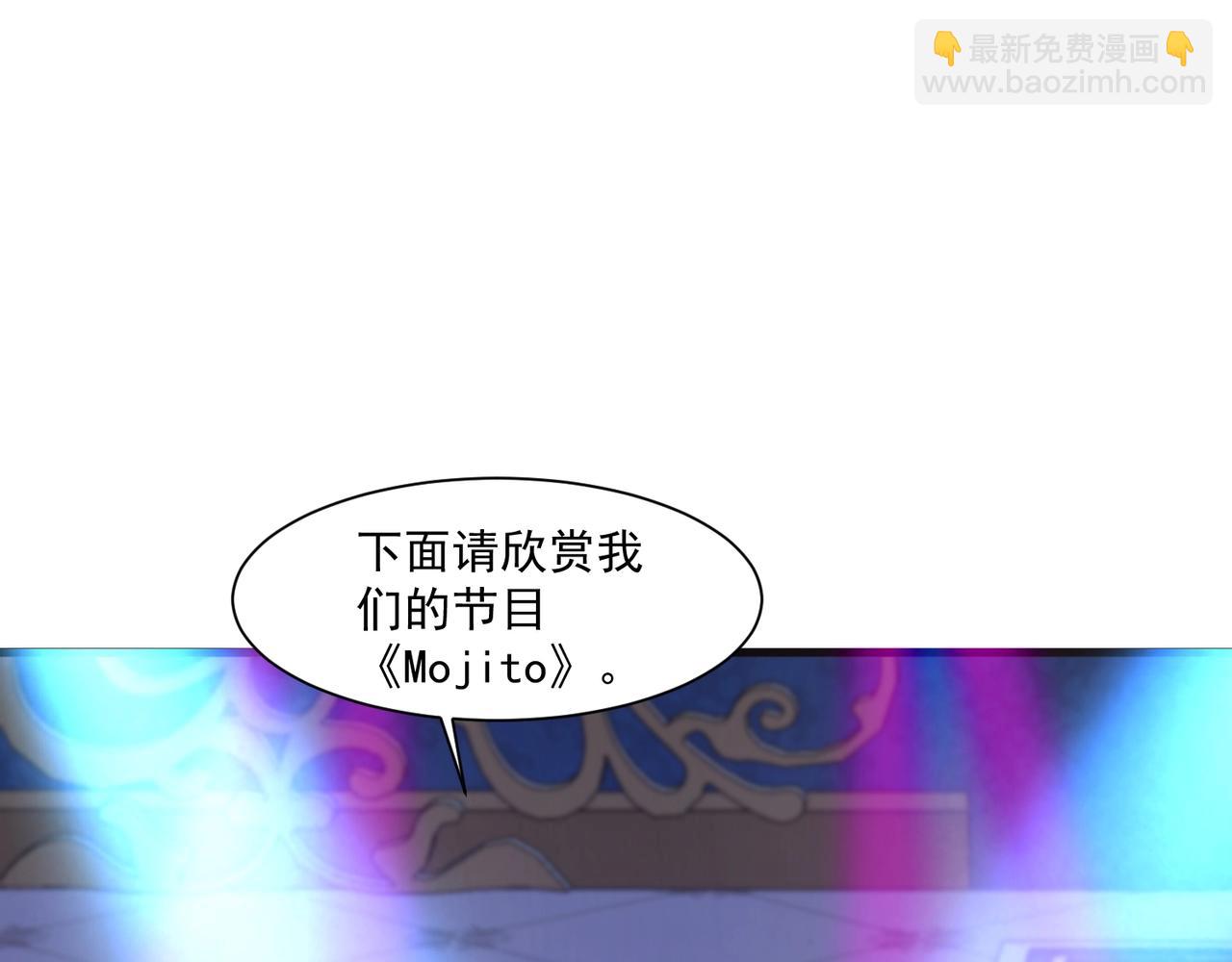 只有我能用召喚術 - 第163話 觸犯規則的人必須死！(2/3) - 2