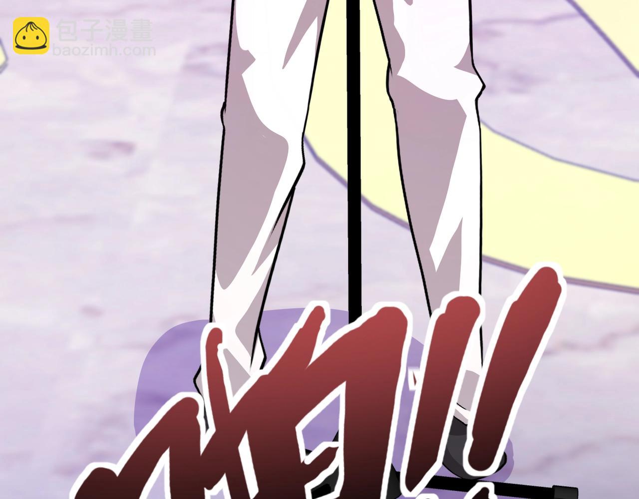 只有我能用召喚術 - 第163話 觸犯規則的人必須死！(2/3) - 5