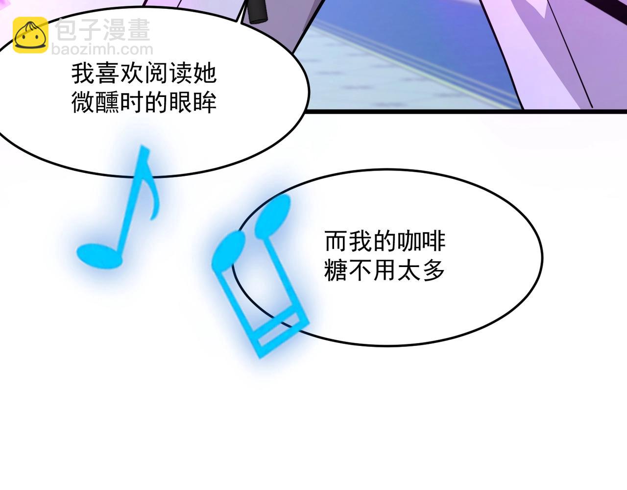 只有我能用召喚術 - 第163話 觸犯規則的人必須死！(2/3) - 1