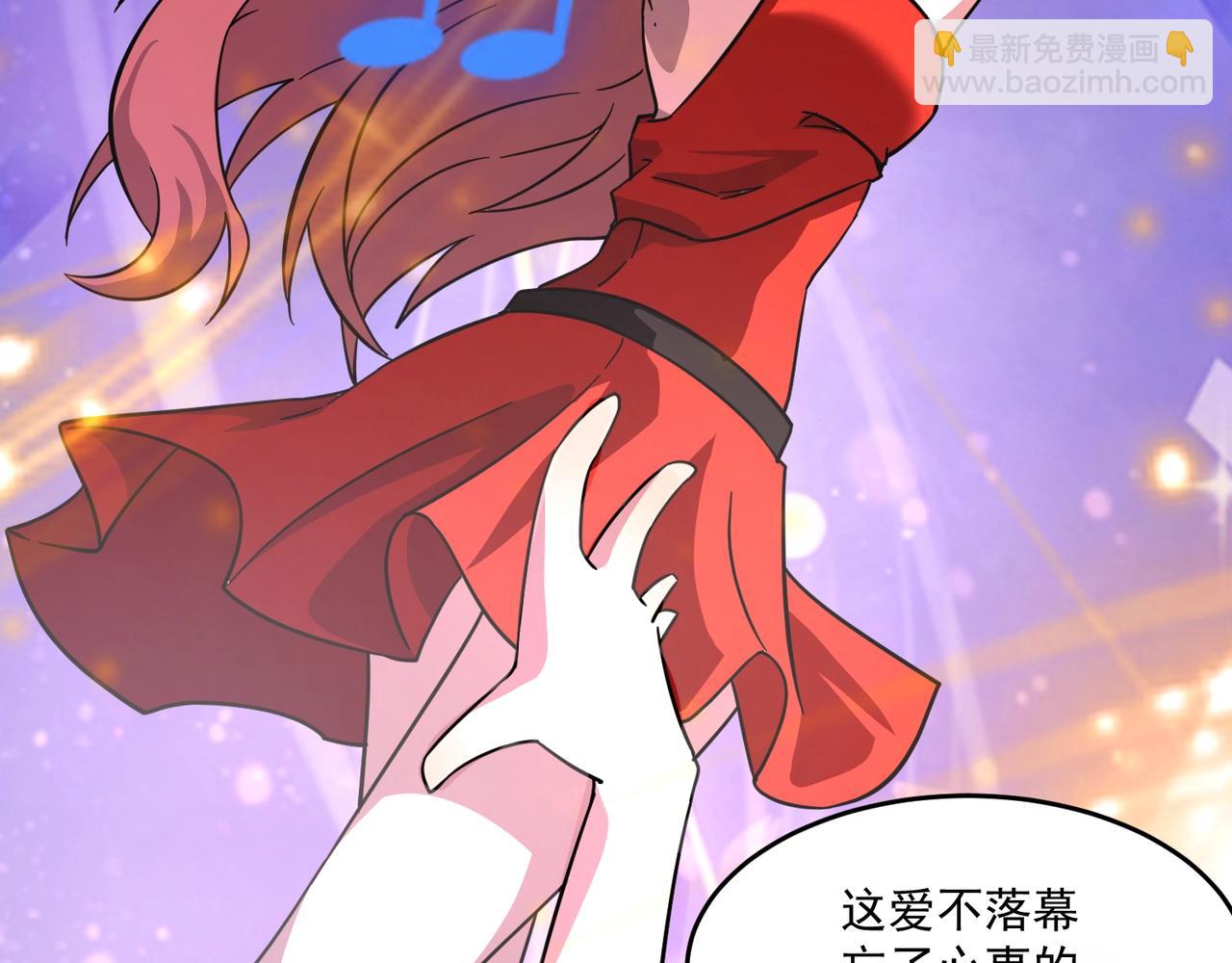 只有我能用召喚術 - 第163話 觸犯規則的人必須死！(2/3) - 3