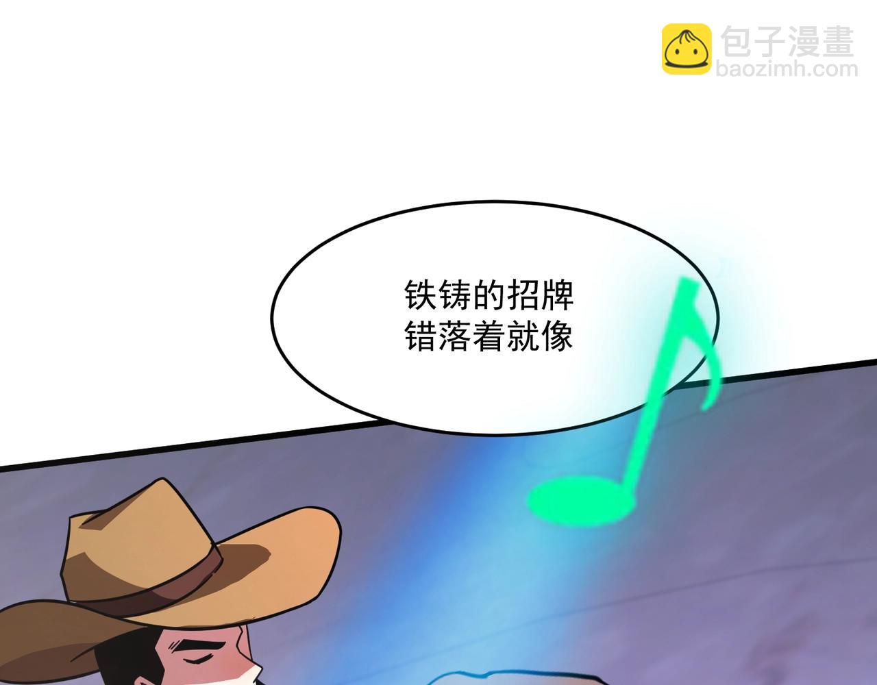 只有我能用召喚術 - 第163話 觸犯規則的人必須死！(2/3) - 7