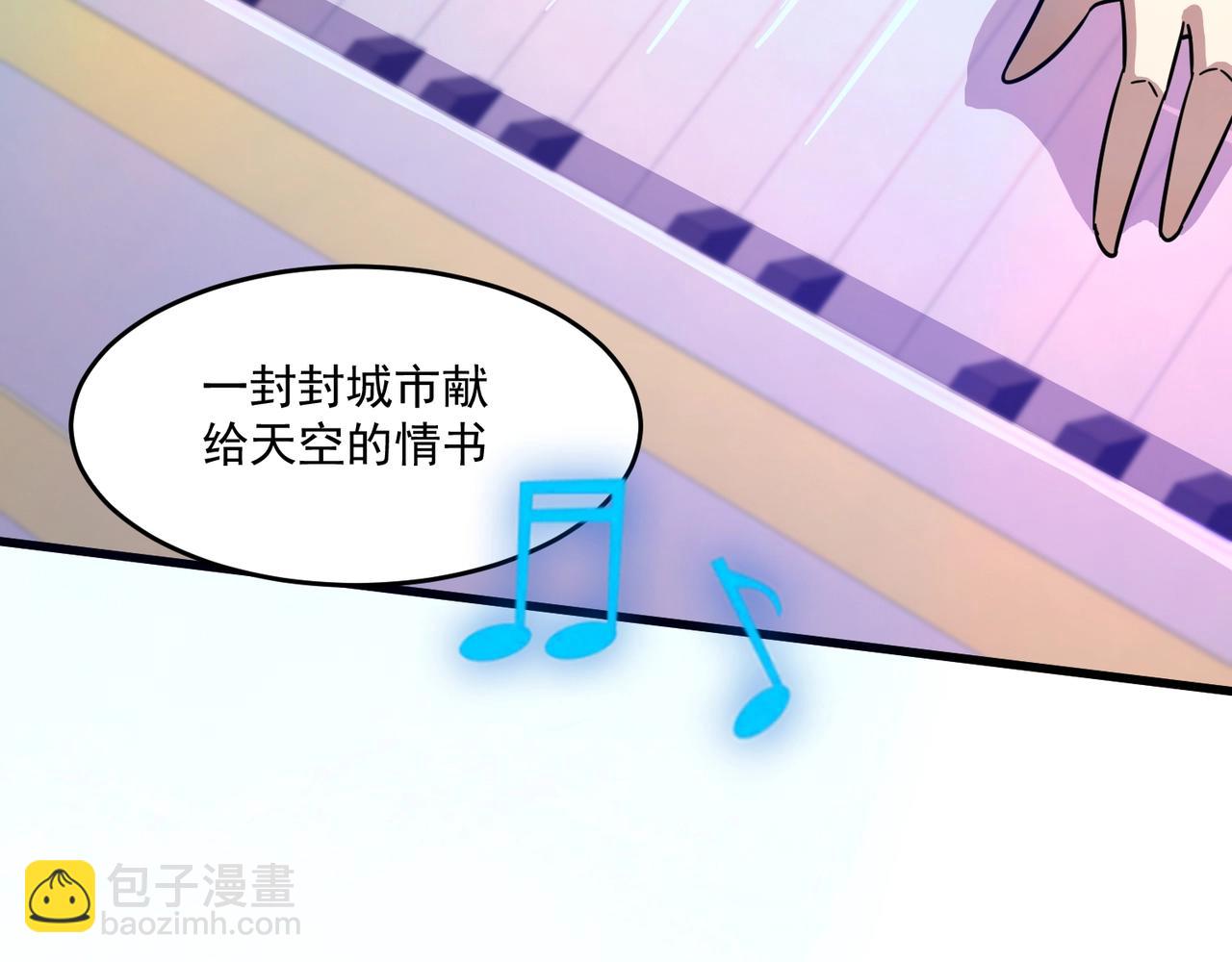 只有我能用召喚術 - 第163話 觸犯規則的人必須死！(2/3) - 2