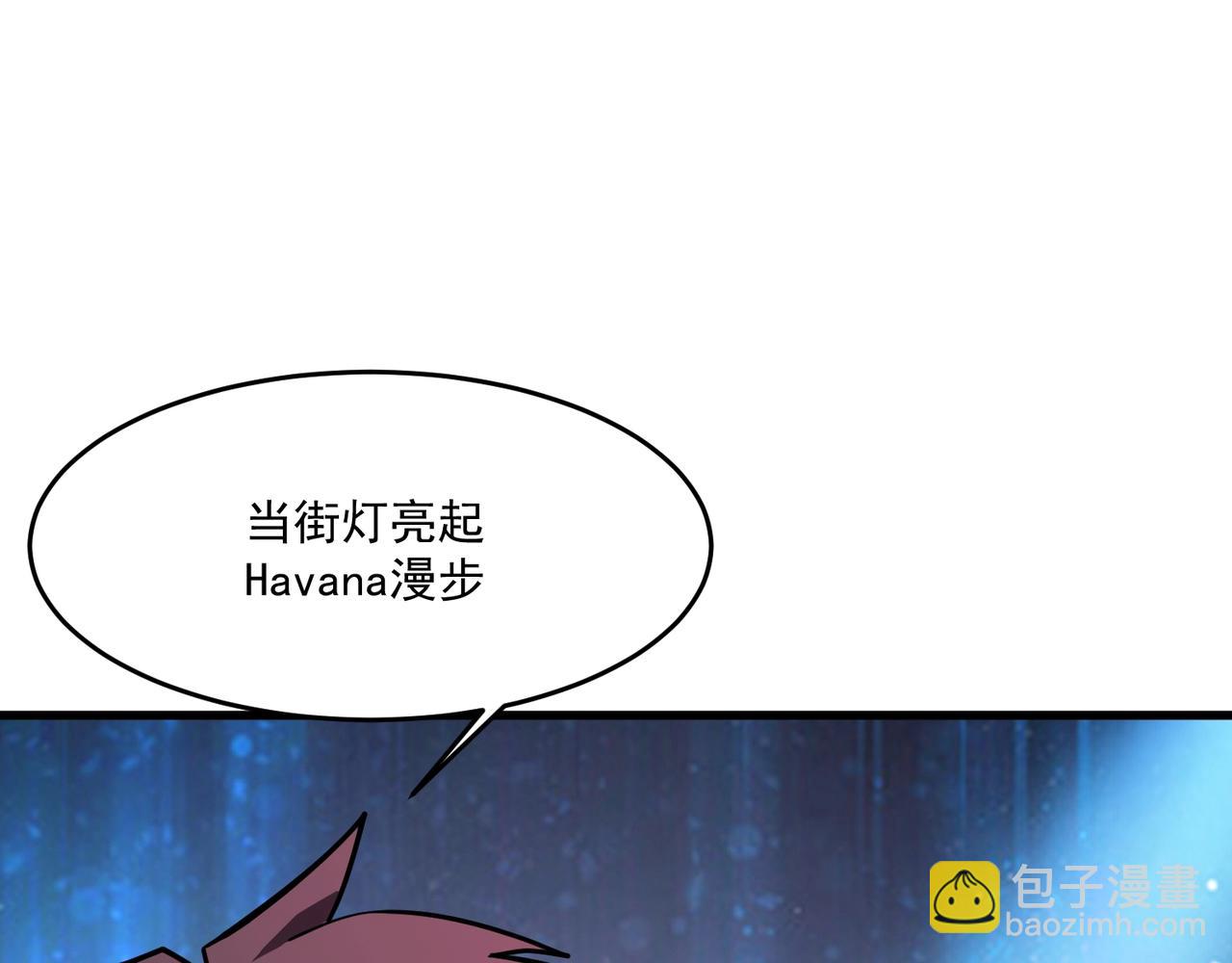 只有我能用召喚術 - 第163話 觸犯規則的人必須死！(2/3) - 4