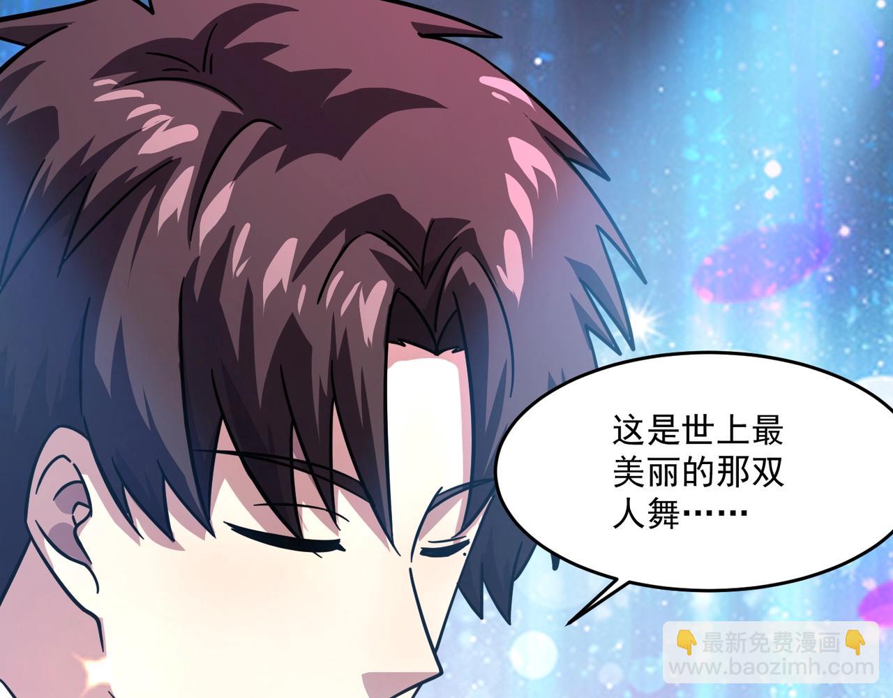 只有我能用召喚術 - 第163話 觸犯規則的人必須死！(2/3) - 5