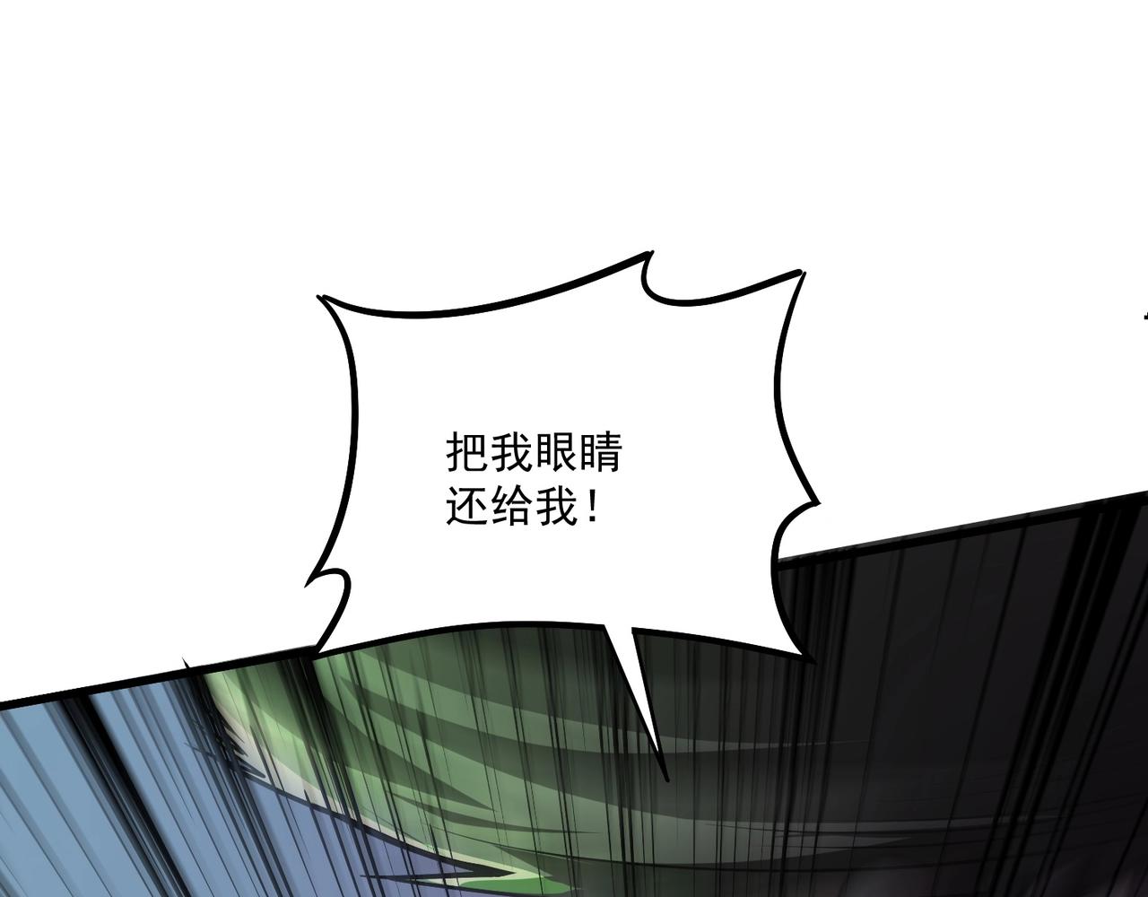 只有我能用召喚術 - 第165話 決不允許你們打擾教父大人！(1/3) - 1