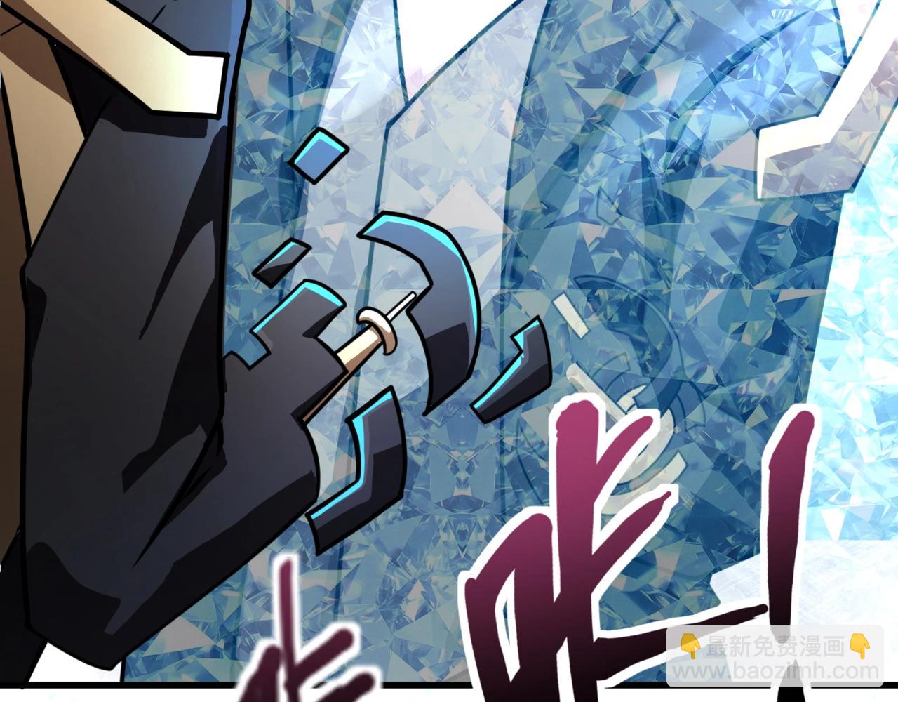 只有我能用召喚術 - 第165話 決不允許你們打擾教父大人！(3/3) - 6