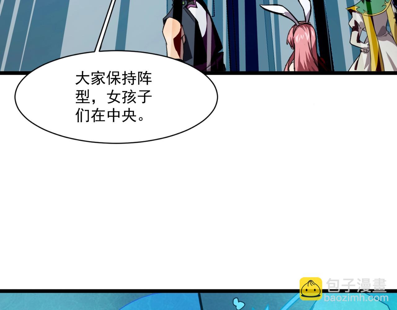 只有我能用召喚術 - 第165話 決不允許你們打擾教父大人！(3/3) - 1