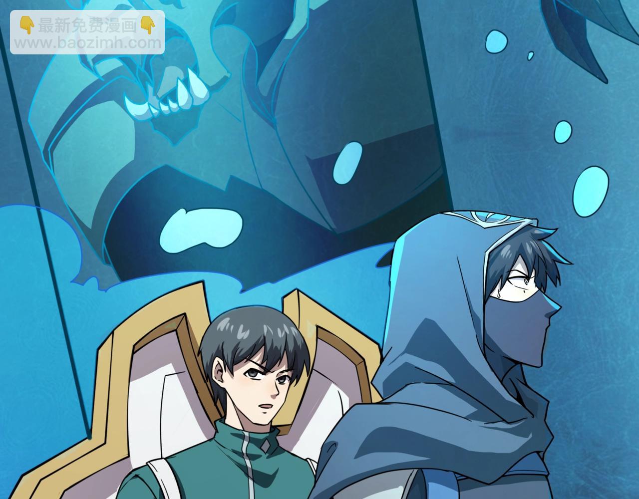 只有我能用召喚術 - 第165話 決不允許你們打擾教父大人！(3/3) - 3