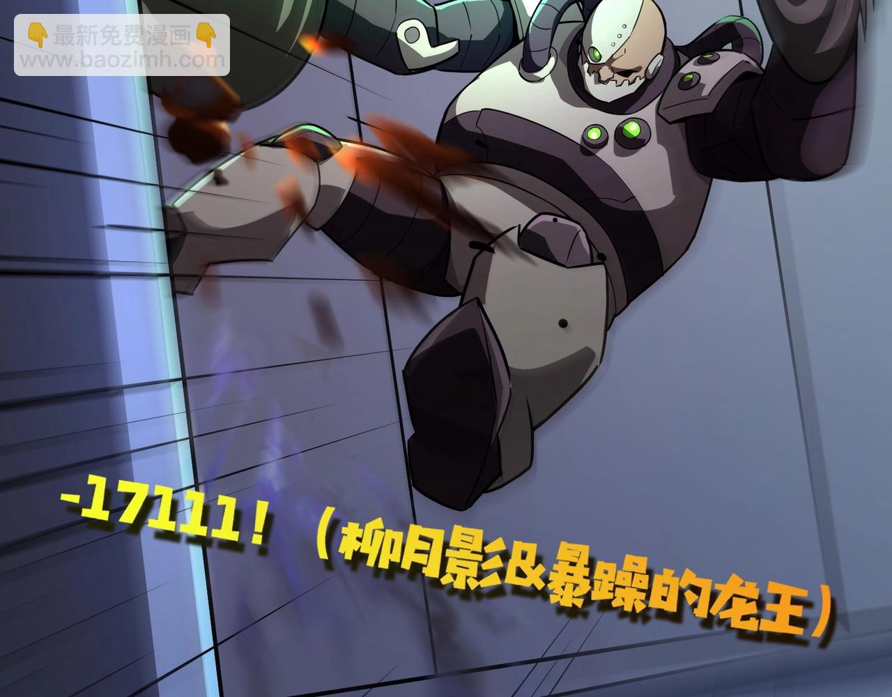 只有我能用召喚術 - 第165話 決不允許你們打擾教父大人！(1/3) - 5