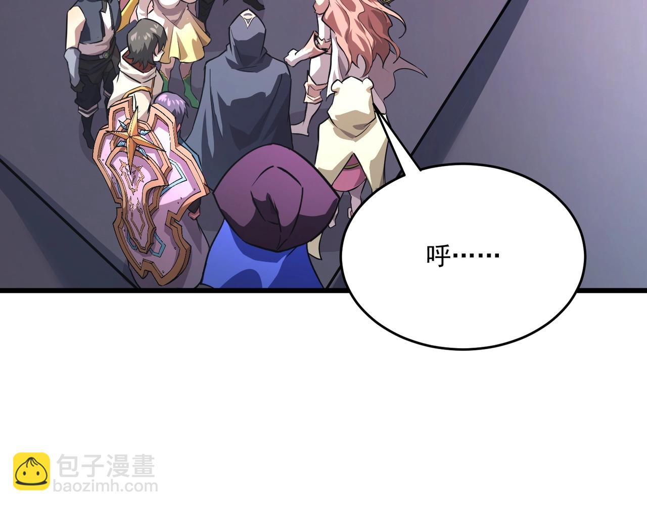 只有我能用召喚術 - 第165話 決不允許你們打擾教父大人！(1/3) - 1