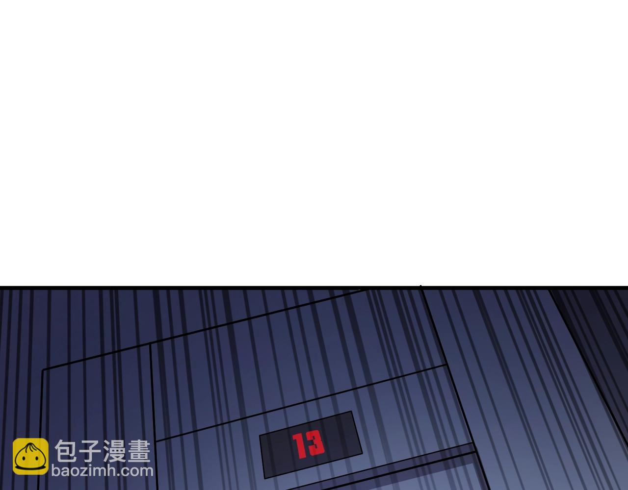 只有我能用召喚術 - 第165話 決不允許你們打擾教父大人！(1/3) - 8