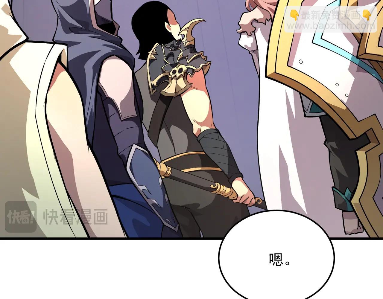 只有我能用召喚術 - 第165話 決不允許你們打擾教父大人！(1/3) - 2