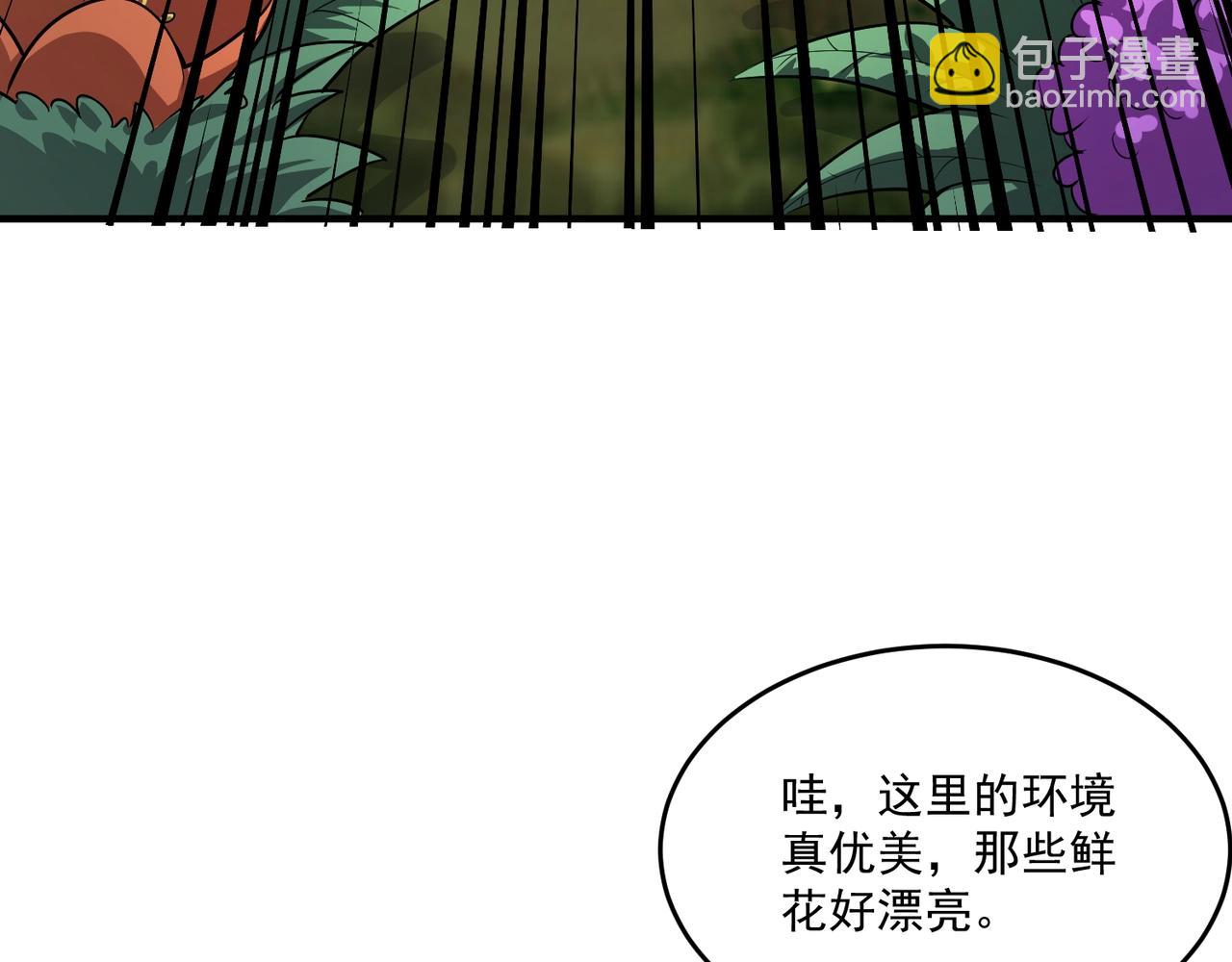 只有我能用召喚術 - 第165話 決不允許你們打擾教父大人！(1/3) - 7