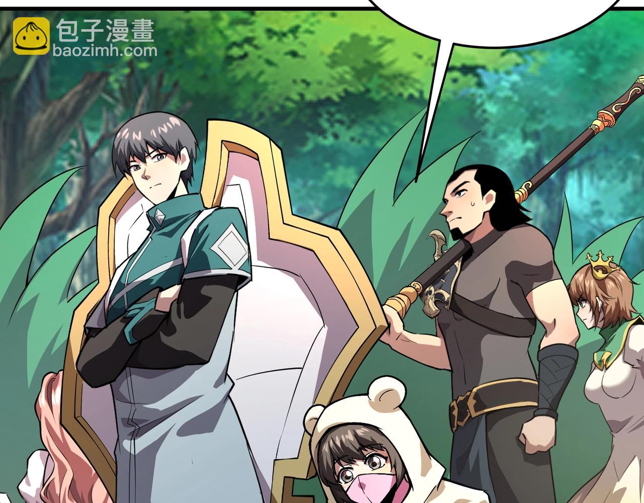 只有我能用召喚術 - 第165話 決不允許你們打擾教父大人！(1/3) - 8