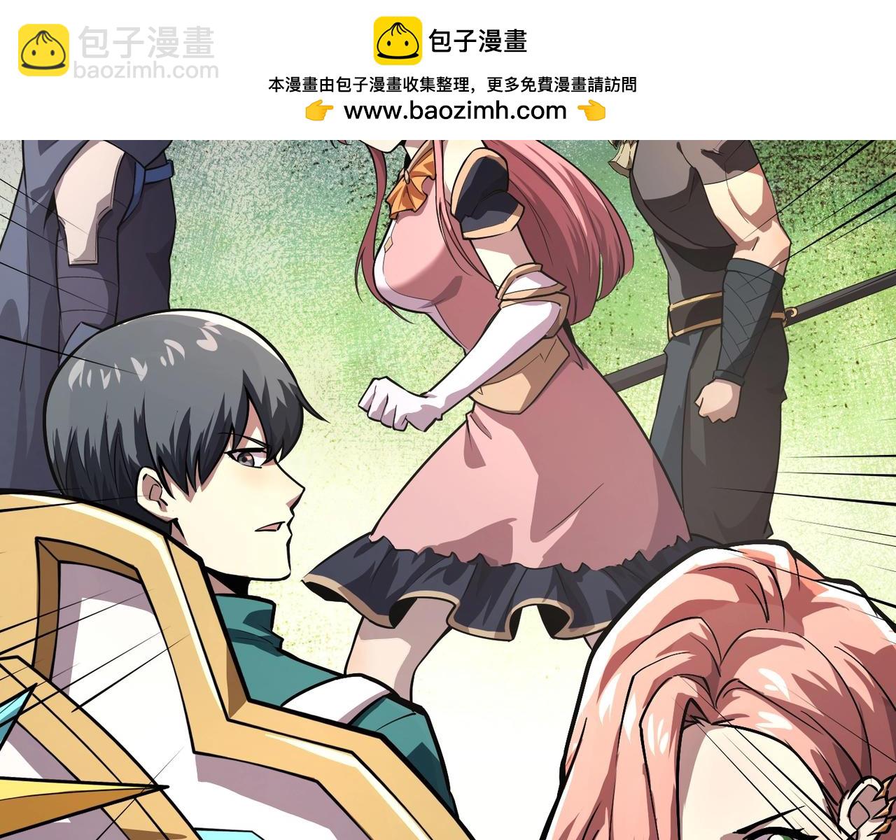 只有我能用召喚術 - 第165話 決不允許你們打擾教父大人！(1/3) - 7